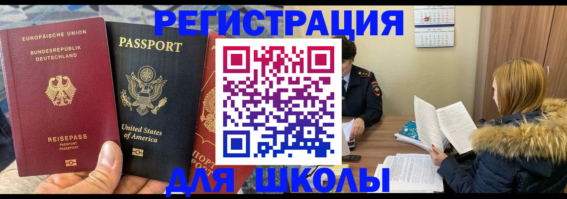 найти адрес прописки в Переславль-Залесском